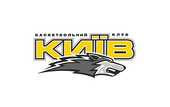 БК Киев готовит документы для участия в следующем чемпионате