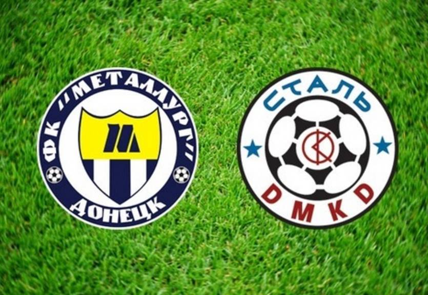 Металлург Д и Сталь Дз могут слиться в один клуб
