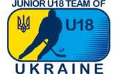 Сборная Украины U-18 начинает заключительный этап подготовки к чемпионату мира