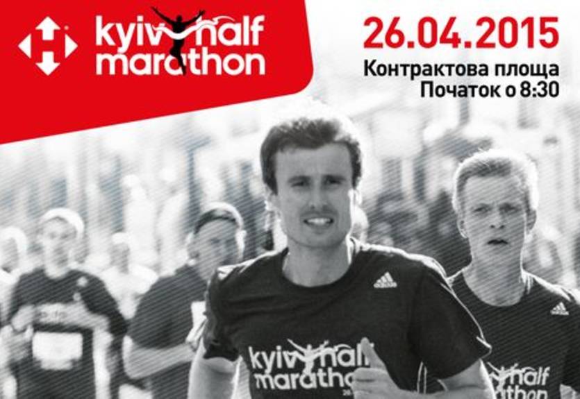 Зарядись энергией бега на OPEN RUN DAY