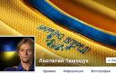 Веселые картинки. Снеговик, укус, селфи и продавец Тимощук