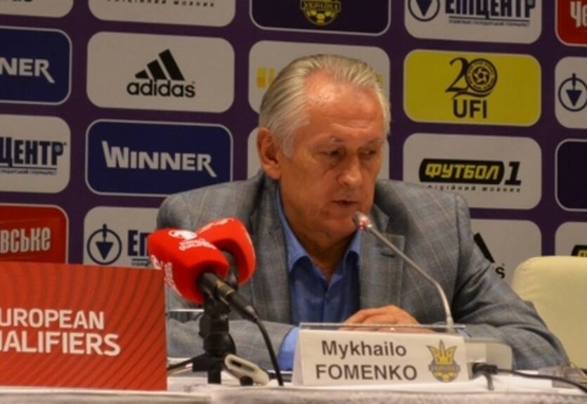 Фоменко: "Это был не наш день"