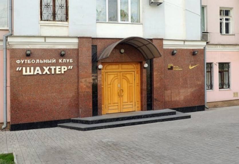 Террористы захватили офис Шахтера