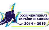 Заявление ФХУ по поводу проведения чемпионата Украины в сезоне 2014/15