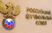РФС готовится принять крымские клубы