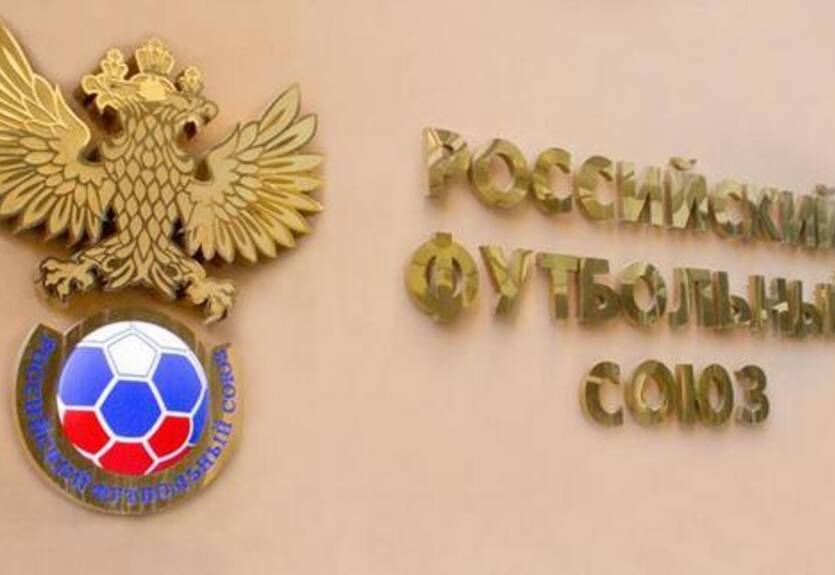 РФС готовится принять крымские клубы