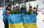 Украинские биатлонистки получили премиальные за золото Олимпиады
