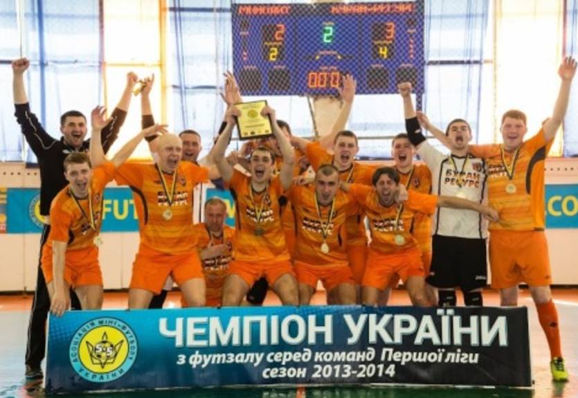 Футзал. Определены лучшая команда, тренер и игрок Первой лиги