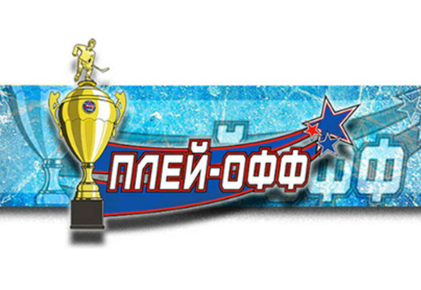 МХЛ. Плей-офф. ХК Рига выбывает от Красной Армии