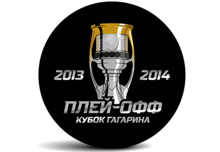 КХЛ. Плей-офф. Победа Магнитки, Салавата Юлаева, поражение Ак Барса