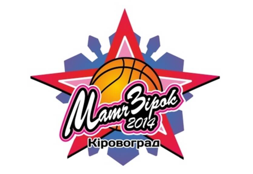 Матча звезд в Кировограде пока не будет