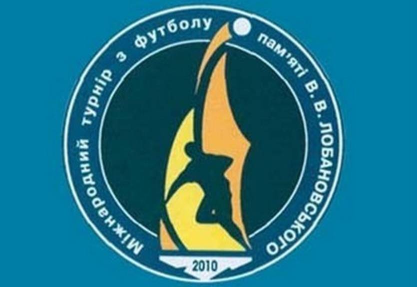 Донецк примет XII Мемориал Лобановского