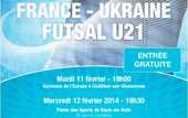 Футзал. Молодежка сыграет с Францией