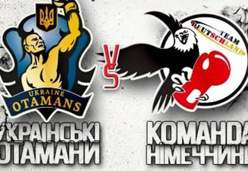 Матчевая встреча Украинских атаманов vs Команда Германии перенесена