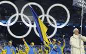 Поименный список украинских спортсменов на Олимпийские игры в Сочи