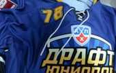 КХЛ. Драфт-2014 состоится в Санкт-Петербурге