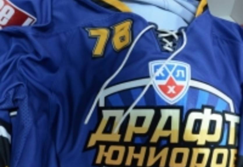 КХЛ. Драфт-2014 состоится в Санкт-Петербурге