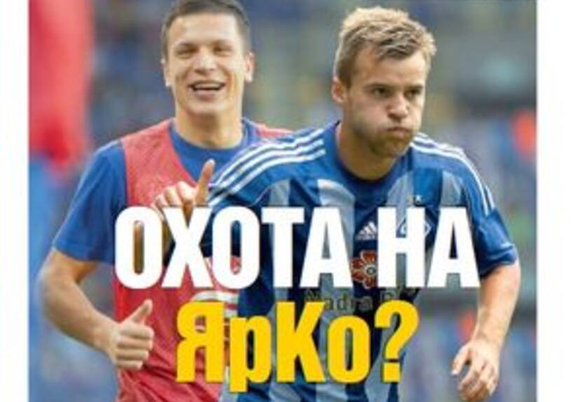 Новый номер газеты Команда (№244-245)