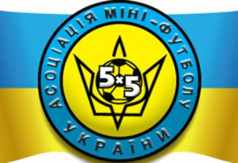 Футзал. АМФУ теперь называется АФУ