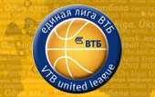 ФИБА-Европа официально признала Единую Лигу ВТБ