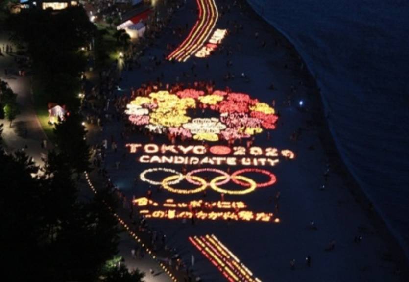 Токио — столица летних Олимпийских игр-2020