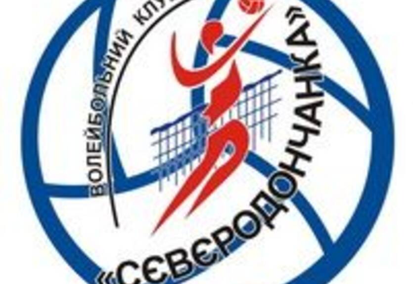 Волейбол. Северодончанка вновь едет в Тюмень