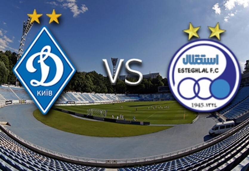 Киевское Динамо уступило чемпиону Ирана