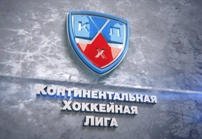 КХЛ снова отказалась от "дивизионного" календаря