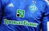 Динамо сменит титульного спонсора