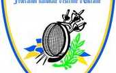 Фехтование. Чемпионат Украины примет Ужгород