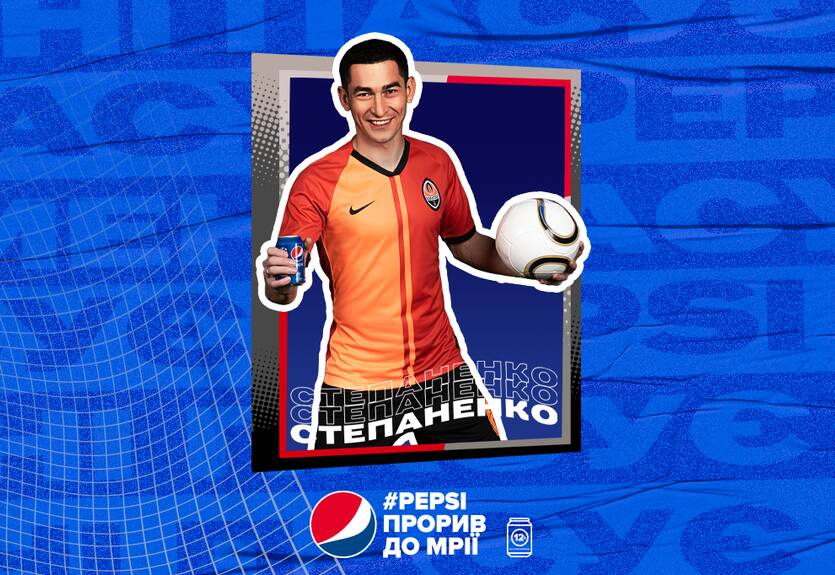 PEPSI та Шахтар шукають юних зірок футболу
