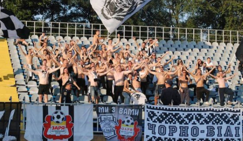 Болельщики Зари / instagram.com/zaryaultras/