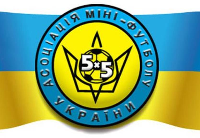 Футзал. Новый исполком АМФУ готовится к первому заседанию