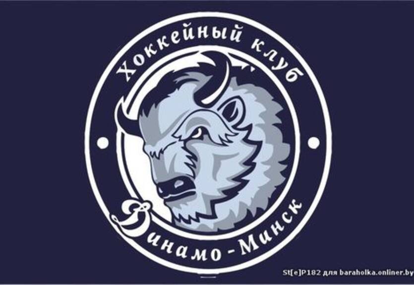 КХЛ. Минское Динамо не будет выходить из лиги