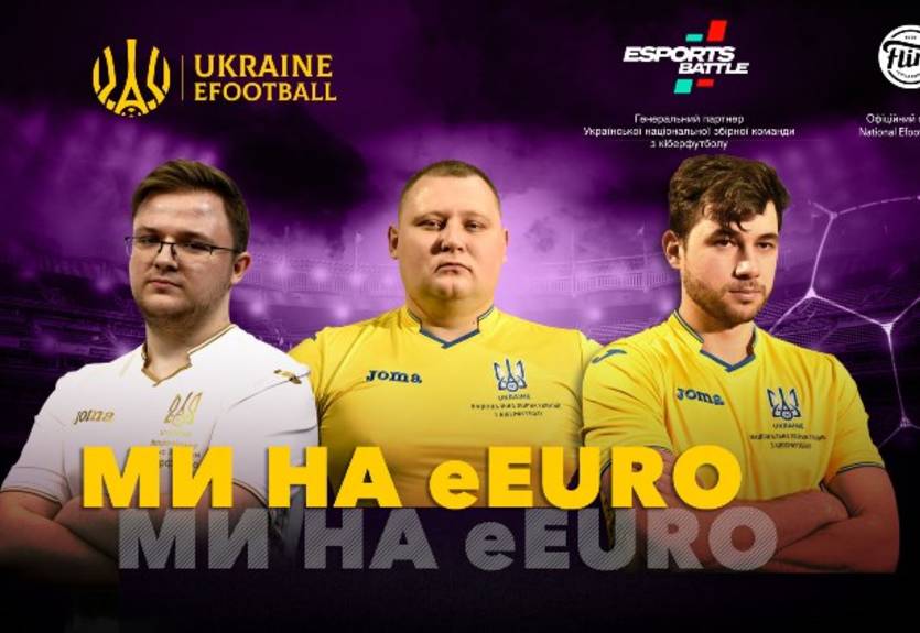 Сборная Украины провела стартовые матчи квалификации FIFAe Nations Cup 2021 Сборная Украины провела стартовые матчи квалификации FIFAe Nations Cup 2021