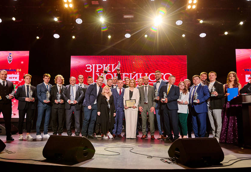 УХЛ провела церемонию награждения "Звезды хоккейного года"