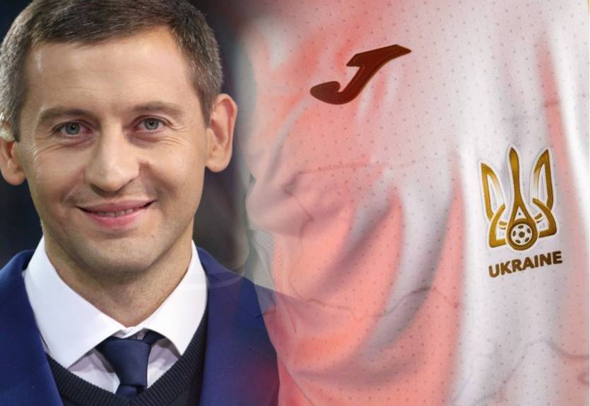 Экс-игрок сборной Украины ответил критикам новой формы "сине-желтых"