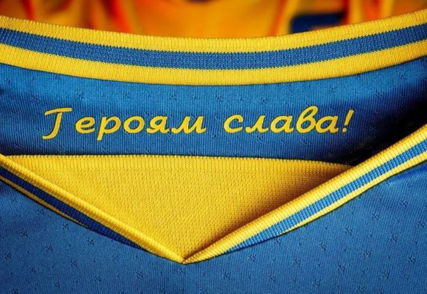 УЕФА обязал сборную Украины убрать с формы слоган Героям слава УЕФА обязал сборную Украины убрать с формы слоган Героям слава