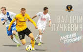 Лучкевич перешел в Днепр-1