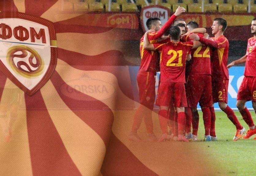 Греция потребовала у сборной Северной Македонии сменить форму на Евро-2020 Греция потребовала у сборной Северной Македонии сменить форму на Евро-2020