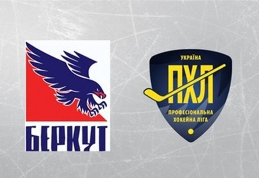 Беркут встретился с ПХЛ за закрытыми дверьми