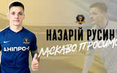 Русин отправился в аренду в Днепр-1