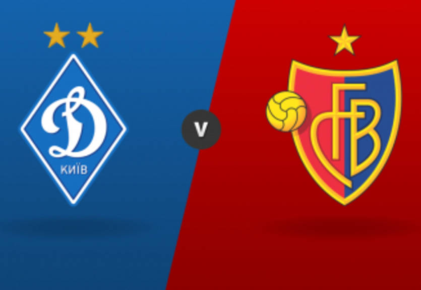 Динамо - Базель: онлайн-трансляция товарищеского матча