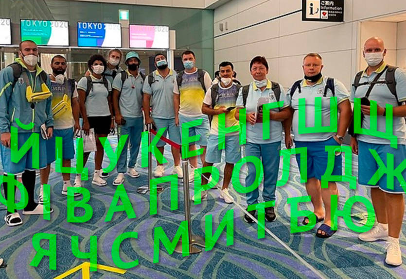 Сборная от А до Я: что нужно знать об олимпийской команде Украины Сборная от А до Я: что нужно знать об олимпийской команде Украины