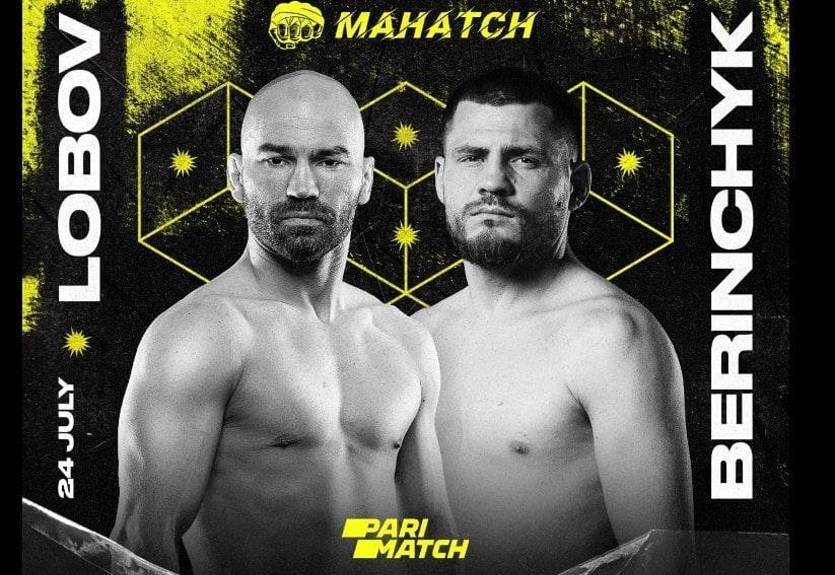 Беринчик перевесил Лобова