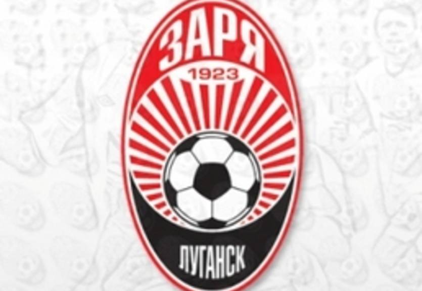 Заря: ничья и поражение от россиян