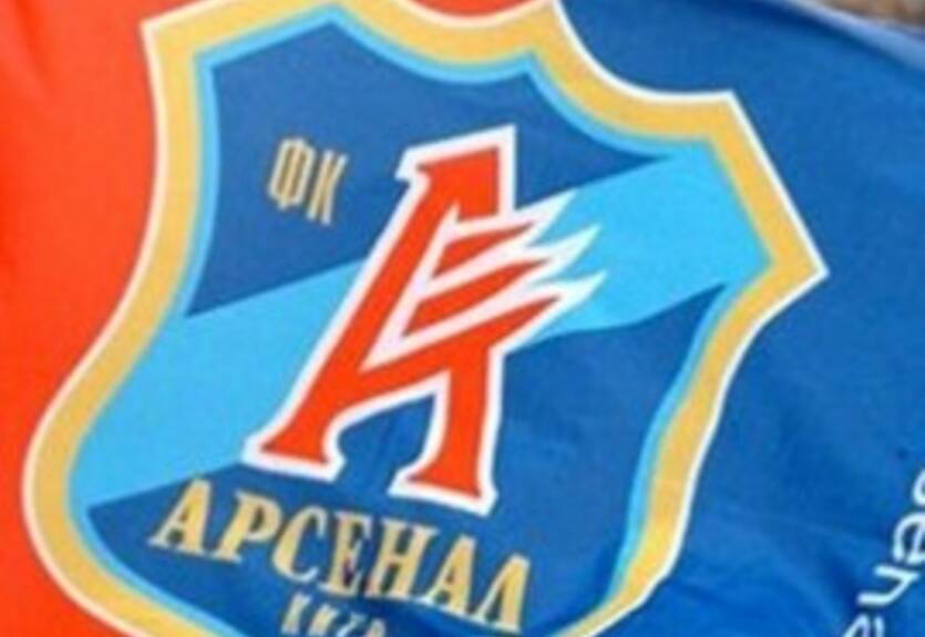 Киевский Арсенал ведет переговоры с городской администрацией