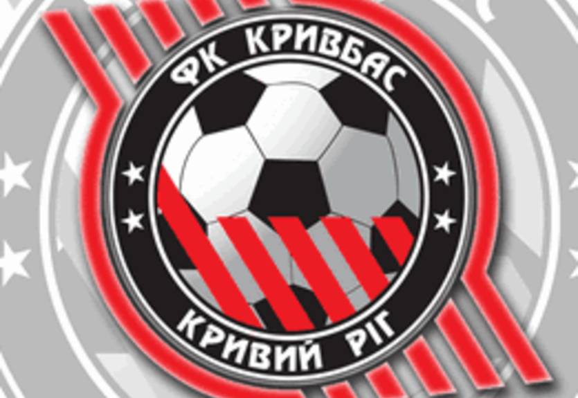 Кривбасс взял курс на Турцию
