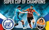 Шахтер и Зенит разыграют Суперкубок чемпионов
