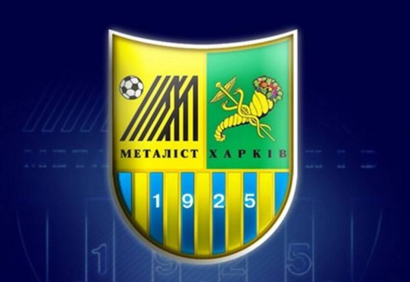 Новый владелец Металлиста сделал официальное заявление